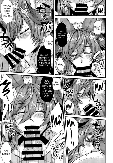 [Ashima Takumi] Galleon to Kyuuai Fhentai - Page 7