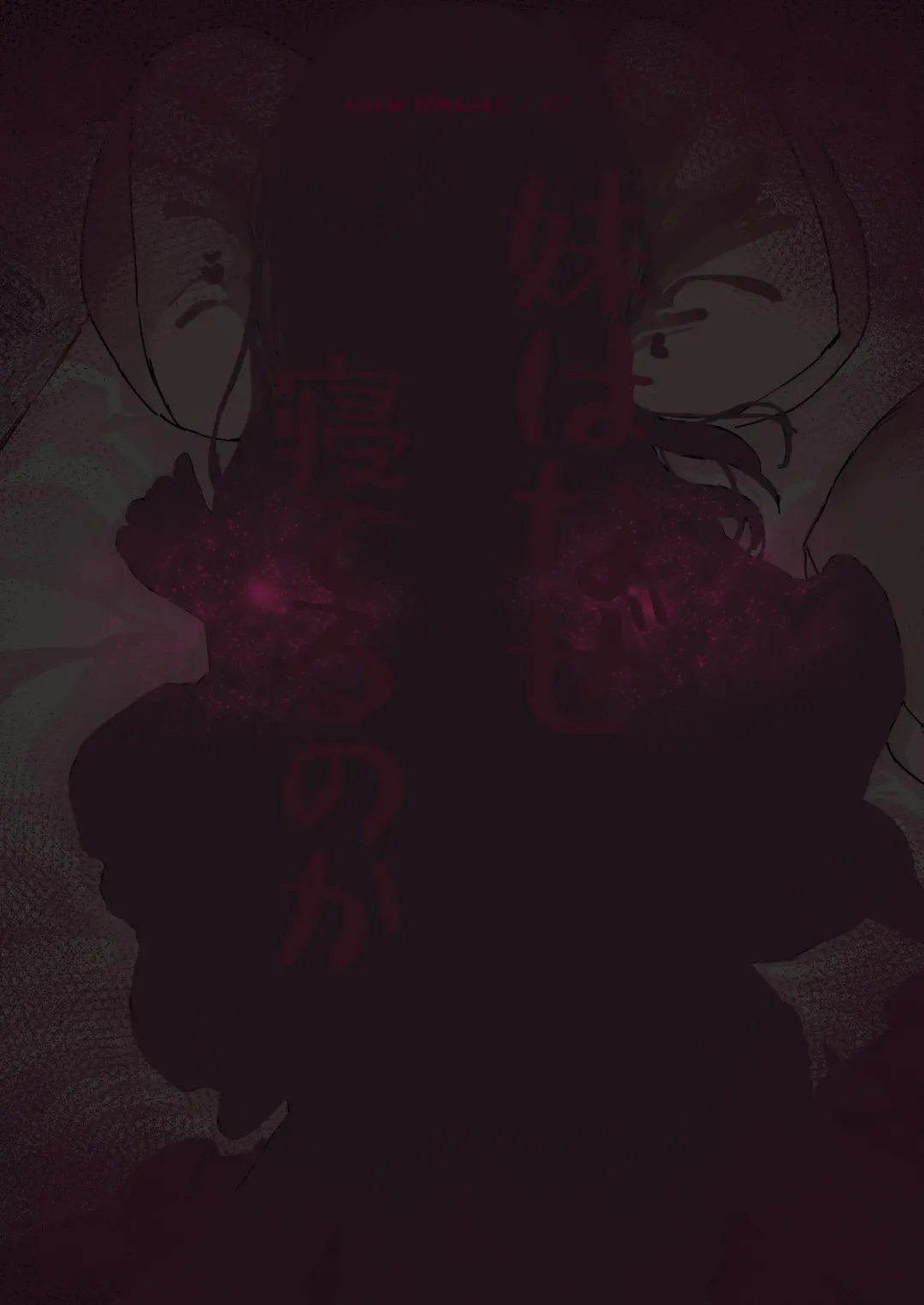 [Noji] Imouto wa Naze Neteru no ka? Fhentai - Page 28