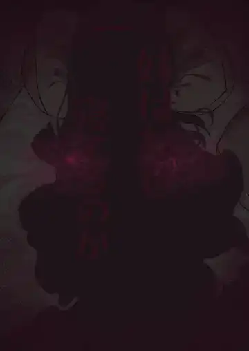 [Noji] Imouto wa Naze Neteru no ka? Fhentai - Page 28