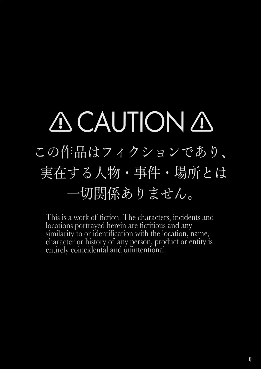 [Santa] Kanojo Saimin Fhentai - Page 2