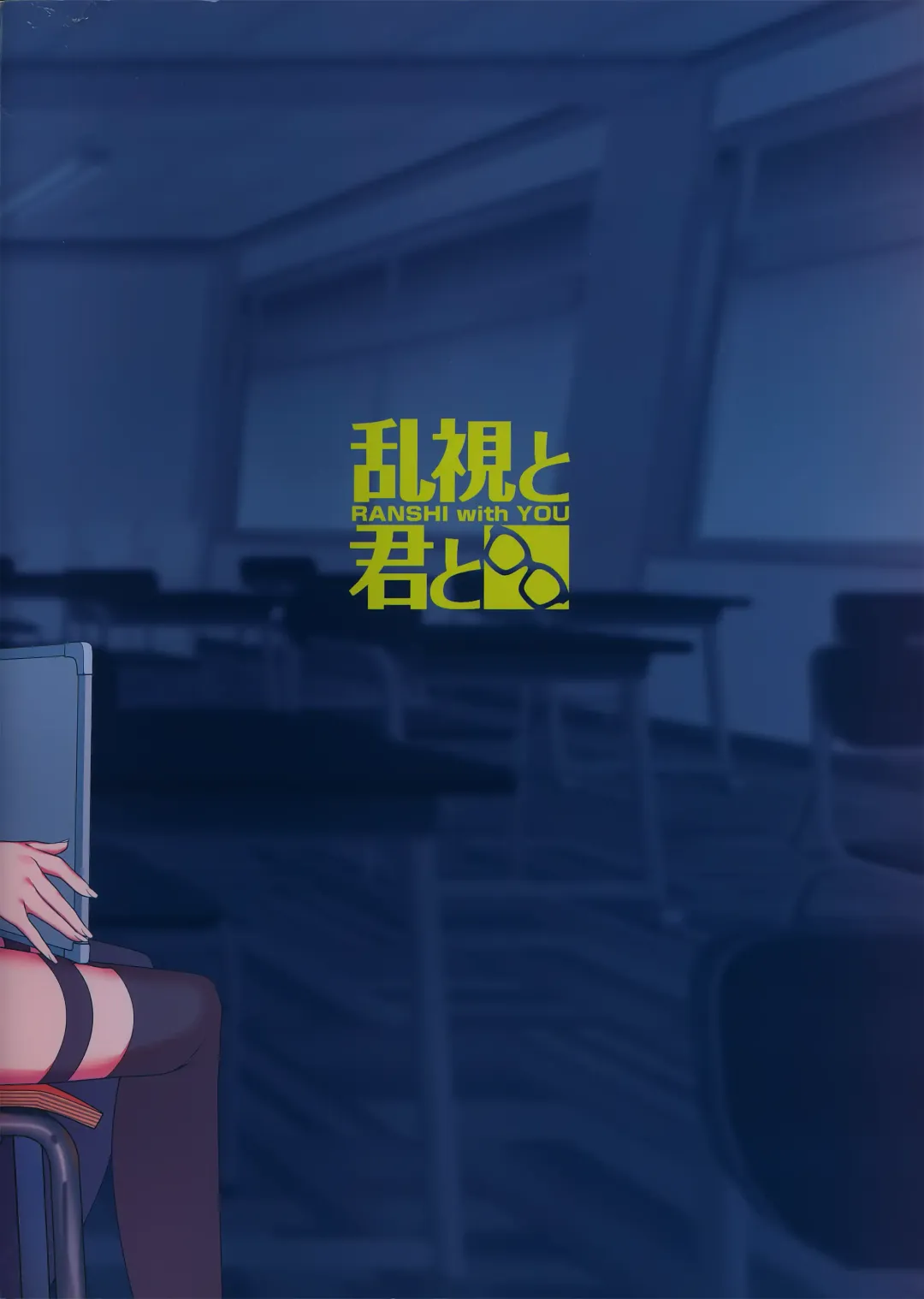 [Santa] Kanojo Saimin Fhentai - Page 48