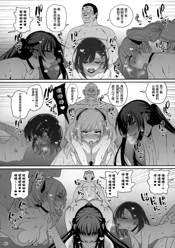 [Santa] Kanojo Saimin Fhentai - Page 41