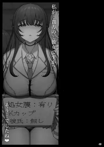 [Santa] Kanojo Saimin Fhentai - Page 46