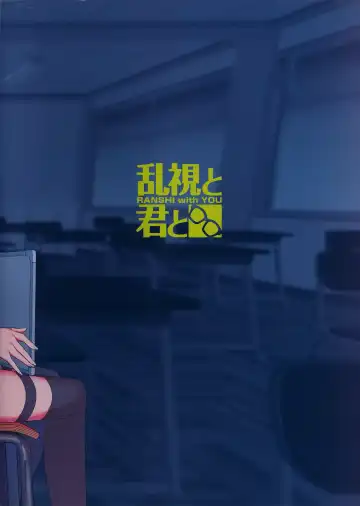 [Santa] Kanojo Saimin Fhentai - Page 48