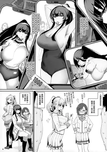 [Santa] Kanojo Saimin Fhentai - Page 5