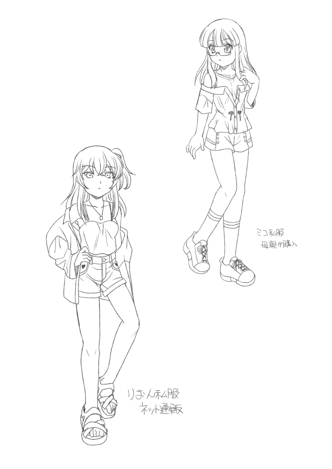 [Araki Akira] Futayurythm 1+1 Fhentai - Page 30