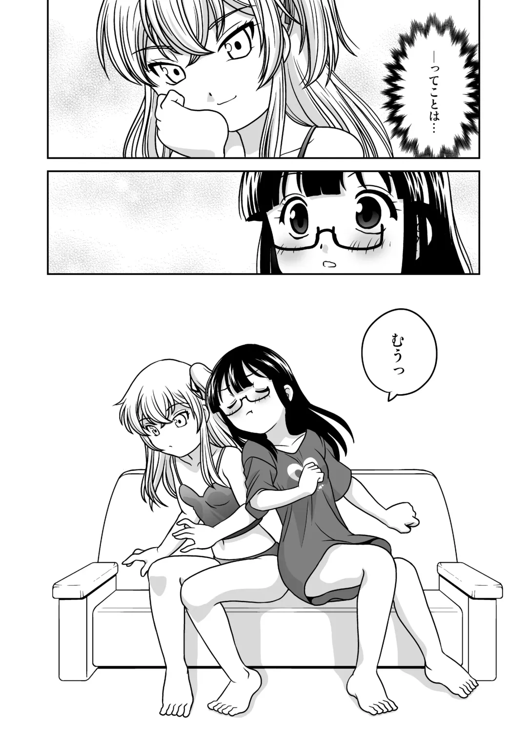 [Araki Akira] Futayurythm 1+1 Fhentai - Page 56