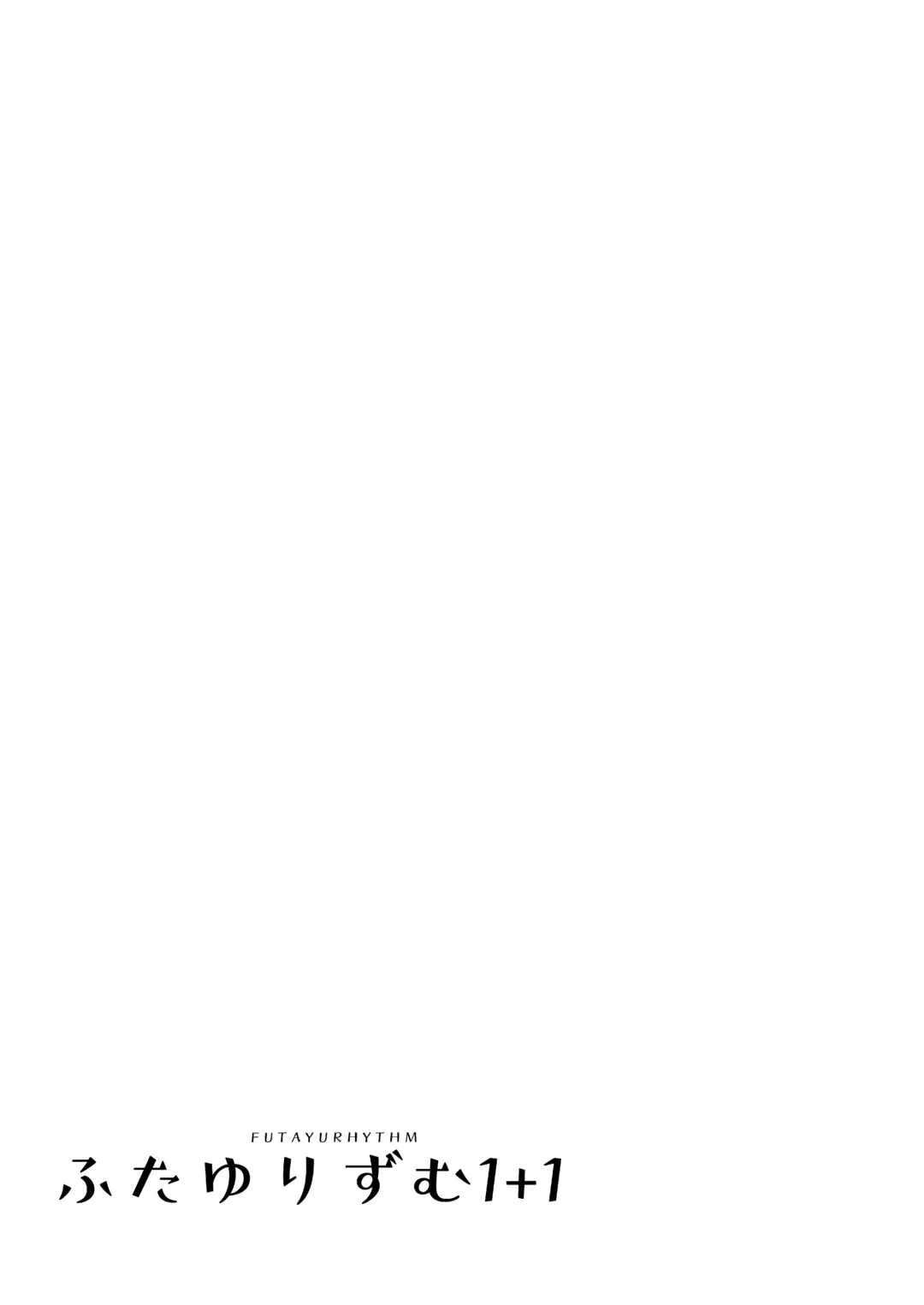 [Araki Akira] Futayurythm 1+1 Fhentai - Page 57