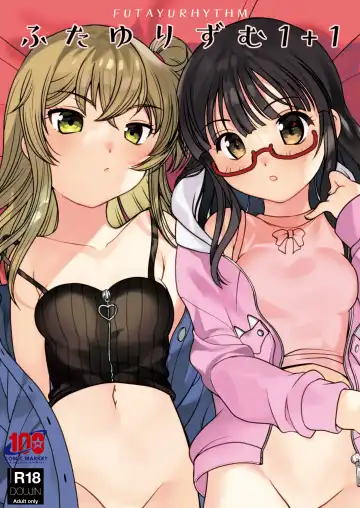 Read [Araki Akira] Futayurythm 1+1 - Fhentai