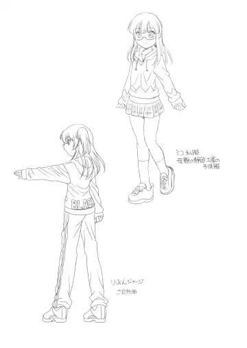 [Araki Akira] Futayurythm 1+1 Fhentai - Page 58