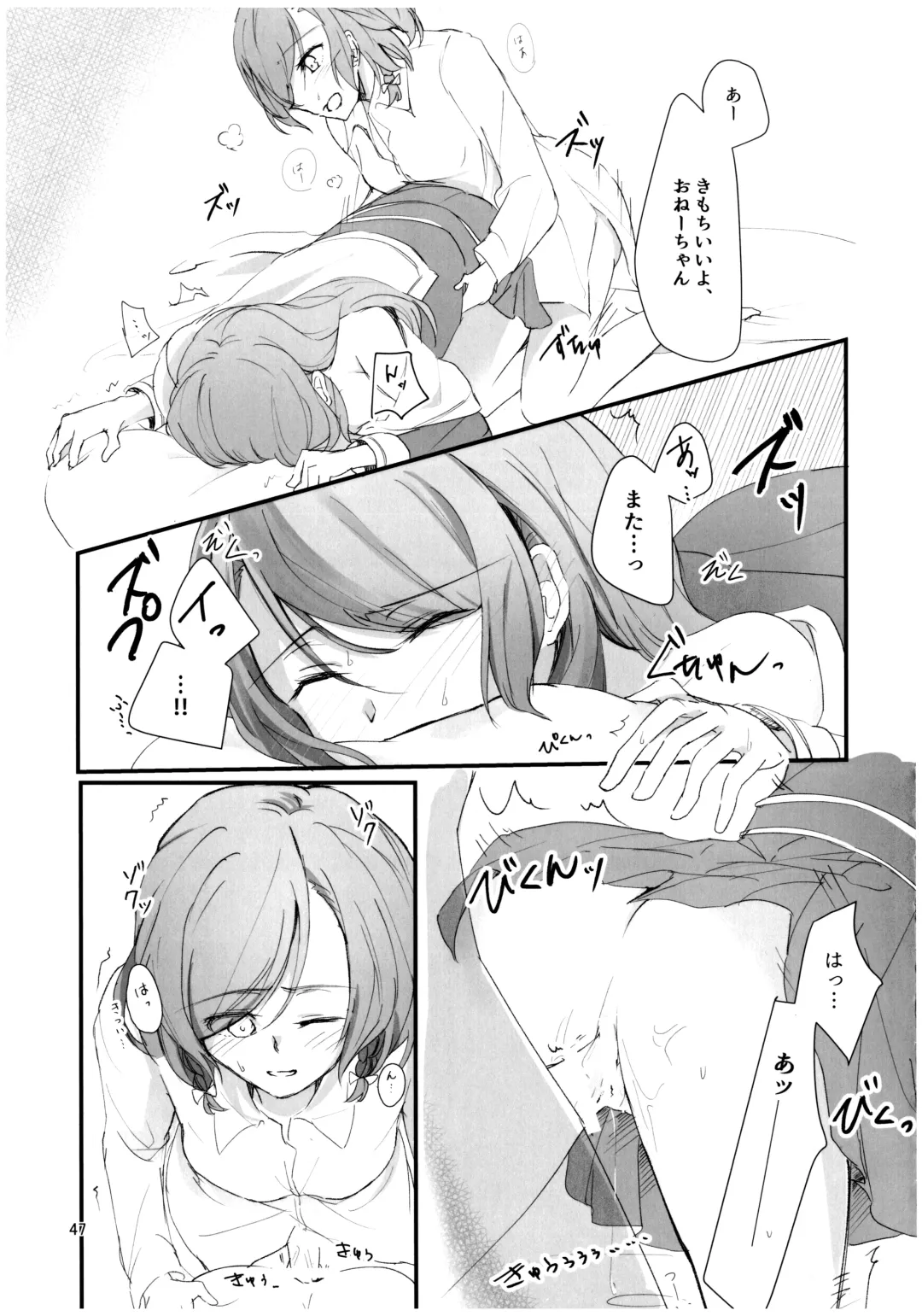 [Q Hara] FUTANARHYTHM Fhentai - Page 48