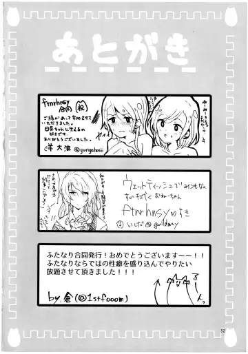 [Q Hara] FUTANARHYTHM Fhentai - Page 53