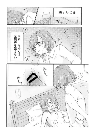 [Q Hara] FUTANARHYTHM Fhentai - Page 9