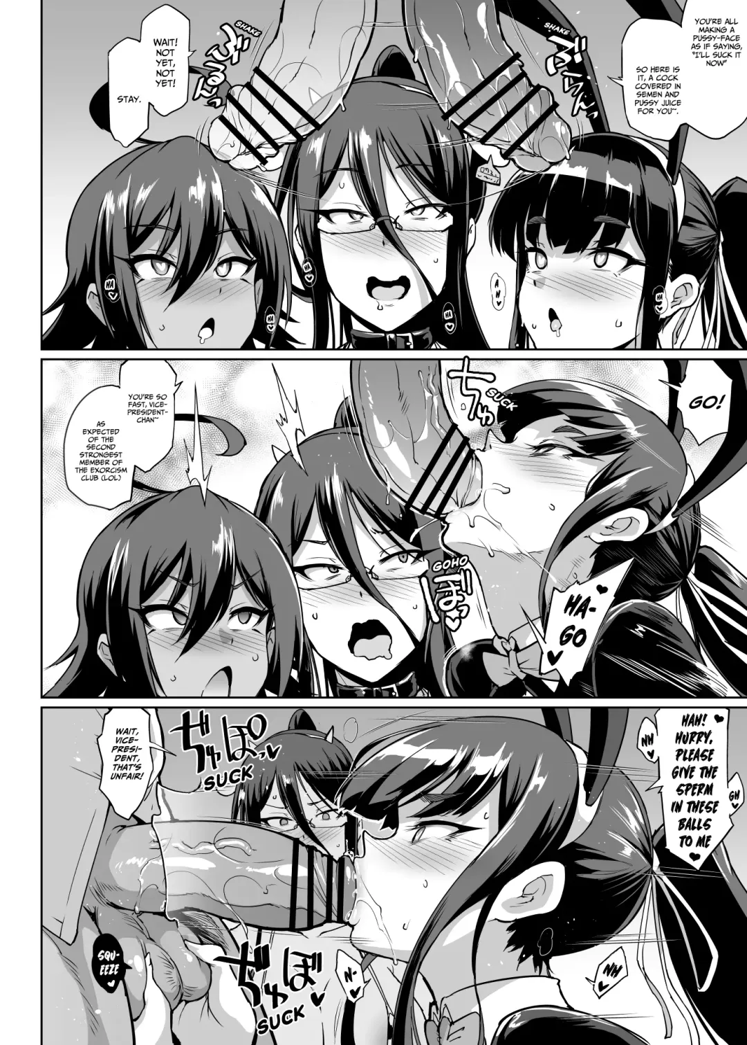 [Fan No Hitori] 『JK EXORCISM CLUB SEASON 2』 Mating under the effect of aphrodisiac & photographing it [English] [xinsu]+ Fhentai - Page 9