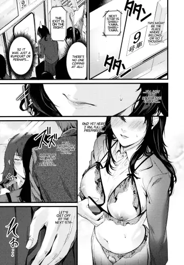 [Torotarou] Torein Supotto | Train Spot Fhentai - Page 3