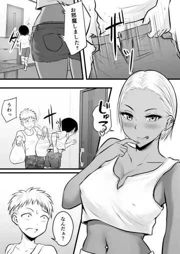 [Kaho Ren] Doukyuusei no Yanmama wa Otaku na Boku ga Suki!? Fhentai - Page 18