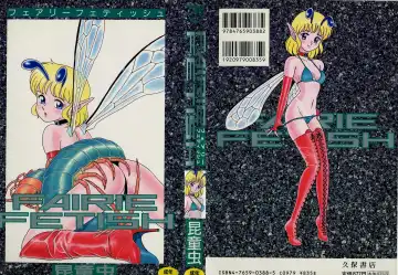 Read [Kondom] Fairie Fetish - Fhentai