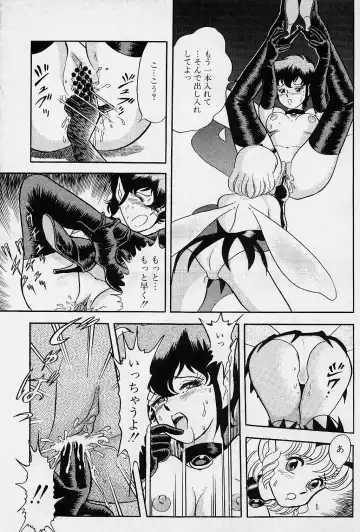 [Kondom] Fairie Fetish Fhentai - Page 86