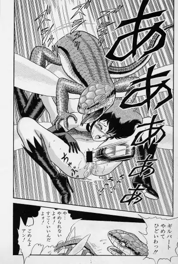 [Kondom] Fairie Fetish Fhentai - Page 93