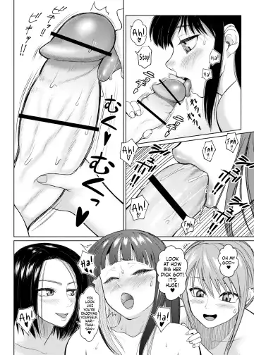 [Nobuhiro] Futanari Bitch Gal wa Suki desu ka? Part 6 Fhentai - Page 4