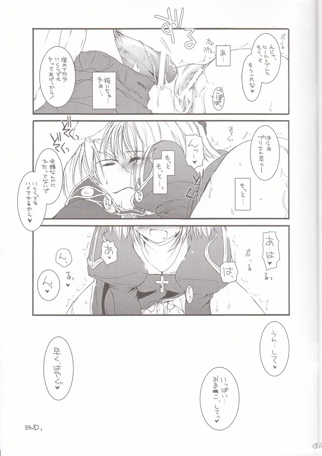 [Nakajima Yuka] Rough Sketch 11 Fhentai - Page 12