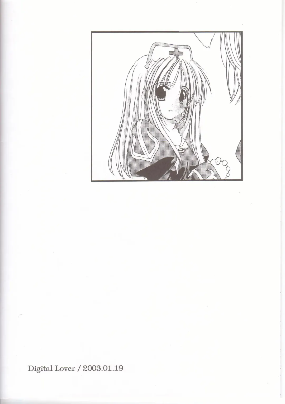 [Nakajima Yuka] Rough Sketch 11 Fhentai - Page 15