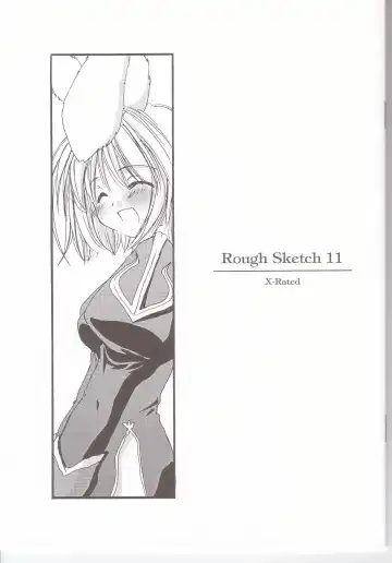 Read [Nakajima Yuka] Rough Sketch 11 - Fhentai