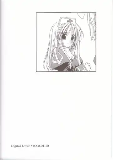 [Nakajima Yuka] Rough Sketch 11 Fhentai - Page 15