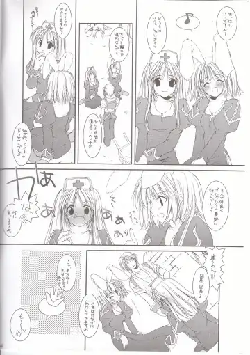 [Nakajima Yuka] Rough Sketch 11 Fhentai - Page 3