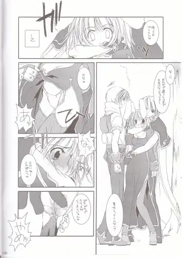 [Nakajima Yuka] Rough Sketch 11 Fhentai - Page 5