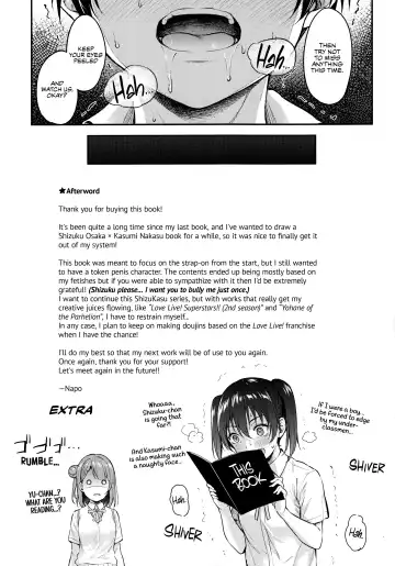 [Napo] ShizuKasu Utopia Fhentai - Page 22