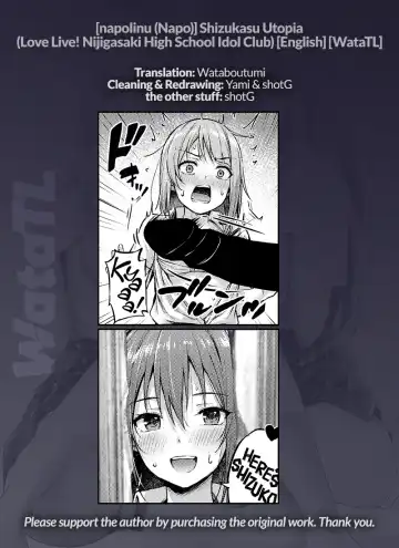 [Napo] ShizuKasu Utopia Fhentai - Page 25