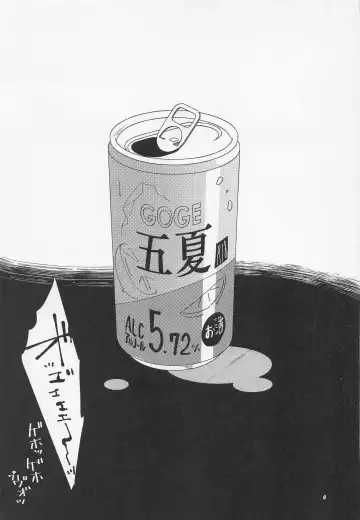 Shusei to Seishun Fhentai - Page 4