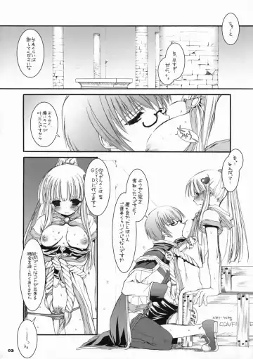 [Nakajima Yuka] Rough Sketch 21 Fhentai - Page 3