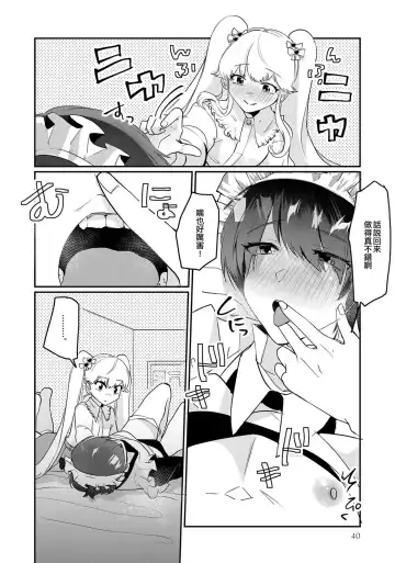 [Wada-chin] ImaClu no Susume | Image Club的推薦☆ Fhentai - Page 6