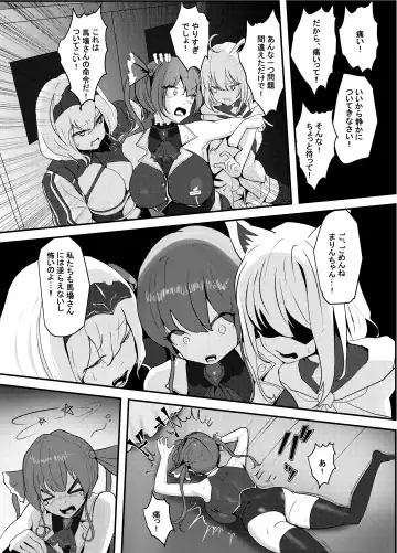 [Jashin Bakunyuu Swordsman - Masaki] Naya, Kono Vtuber!? 3 ~Moshimo, Hololive 7-kisei Zenin ga Otoko dattara!?~ Fhentai - Page 13