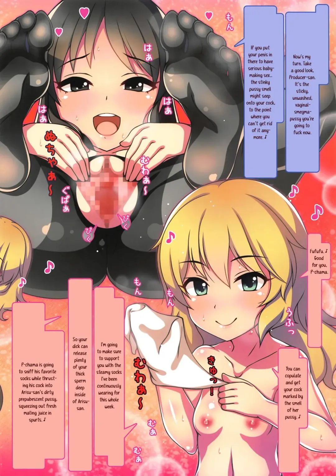 [Ahen] Caramel Macchiato 11 Fhentai - Page 12