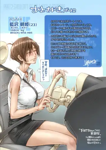 [Unbalance] 続・こんなお爺ちゃんに感じさせられて…。 Fhentai - Page 72