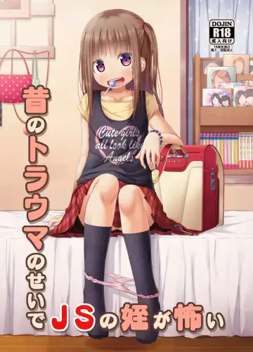 Read [Kagono Tori] Mukashi no Trauma no Sei de JS no Mei ga Kowai - Fhentai