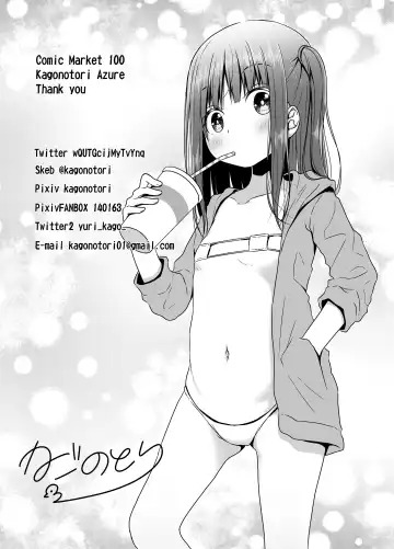 [Kagono Tori] Mukashi no Trauma no Sei de JS no Mei ga Kowai Fhentai - Page 28