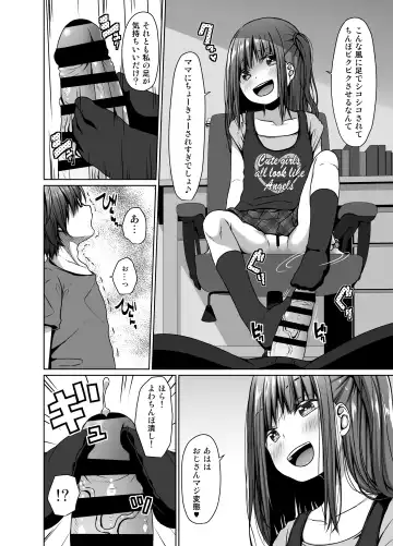 [Kagono Tori] Mukashi no Trauma no Sei de JS no Mei ga Kowai Fhentai - Page 9