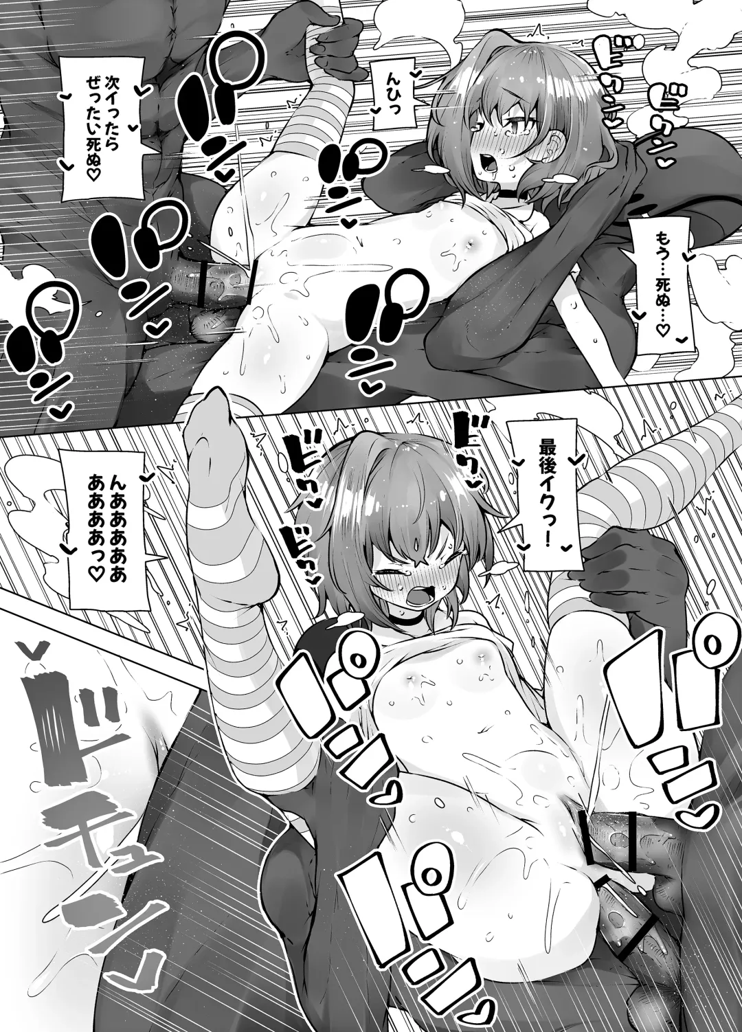 [Kento Okayama] Loli Iki Circus ~Hentai Majuu to Chou Kakusei Mugen Shiofuki~ Fhentai - Page 40