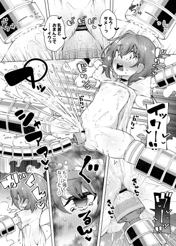 [Kento Okayama] Loli Iki Circus ~Hentai Majuu to Chou Kakusei Mugen Shiofuki~ Fhentai - Page 26