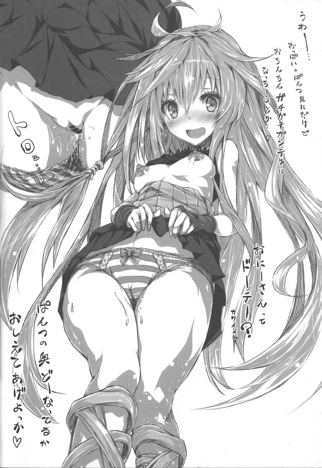 [Mos - Sukumo] O jinjinrando ni itte kimashita! Fhentai - Page 9