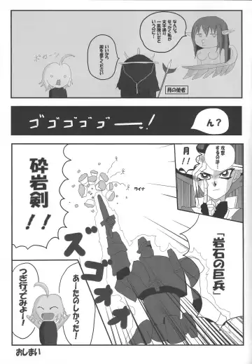 [Mos - Sukumo] O jinjinrando ni itte kimashita! Fhentai - Page 14