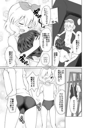 [Kumajiro] Momoka-chama to Gakuya de Sex Fhentai - Page 7
