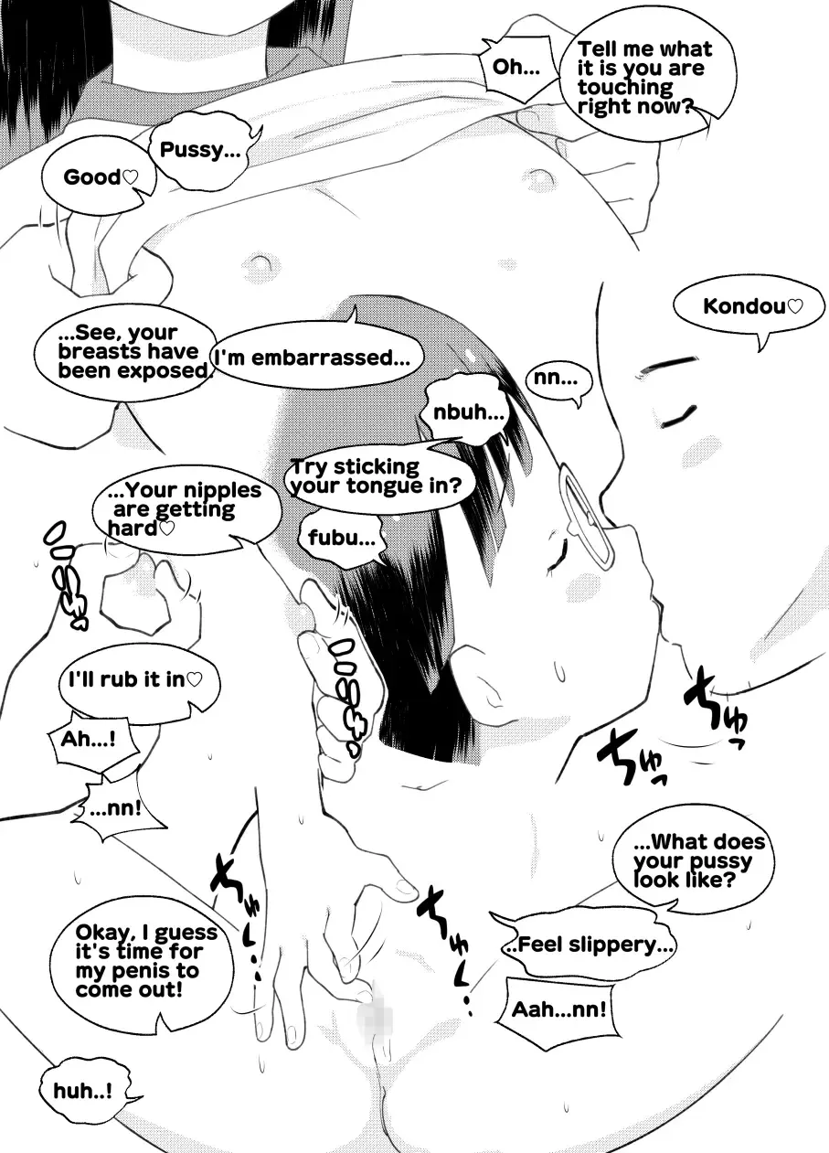 [Kumajiro] Happy Heaven Island Fhentai - Page 16