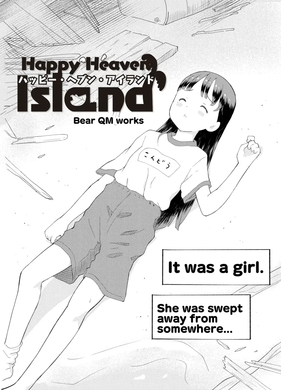 [Kumajiro] Happy Heaven Island Fhentai - Page 3