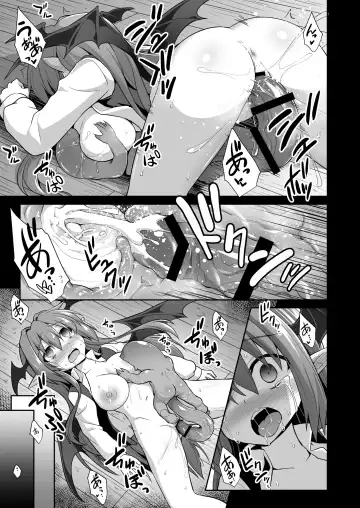 [Kokutou Nikke] Koakuma Ishu Botai Soukan Fhentai - Page 16