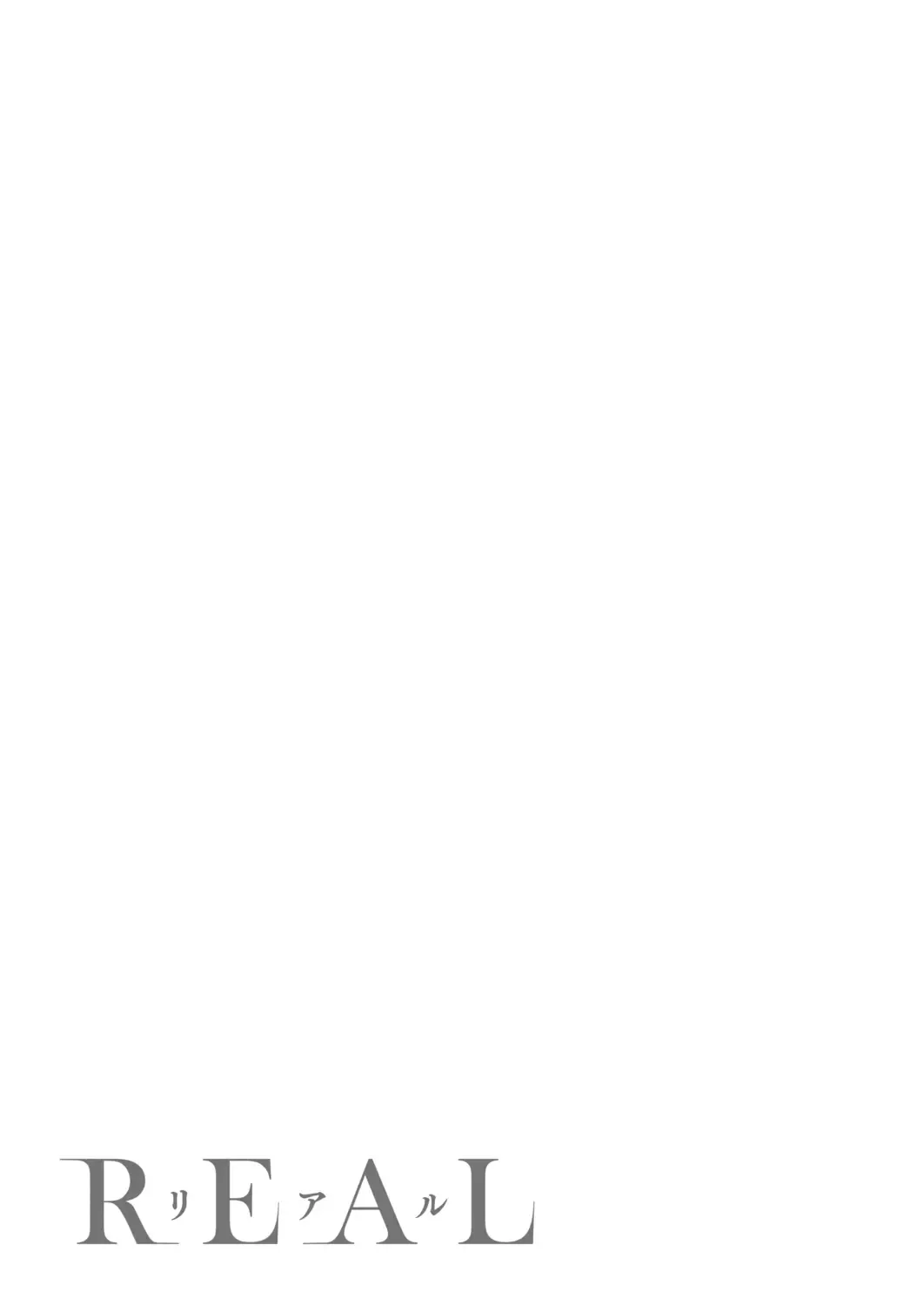 [Follet] REAL Fhentai - Page 131